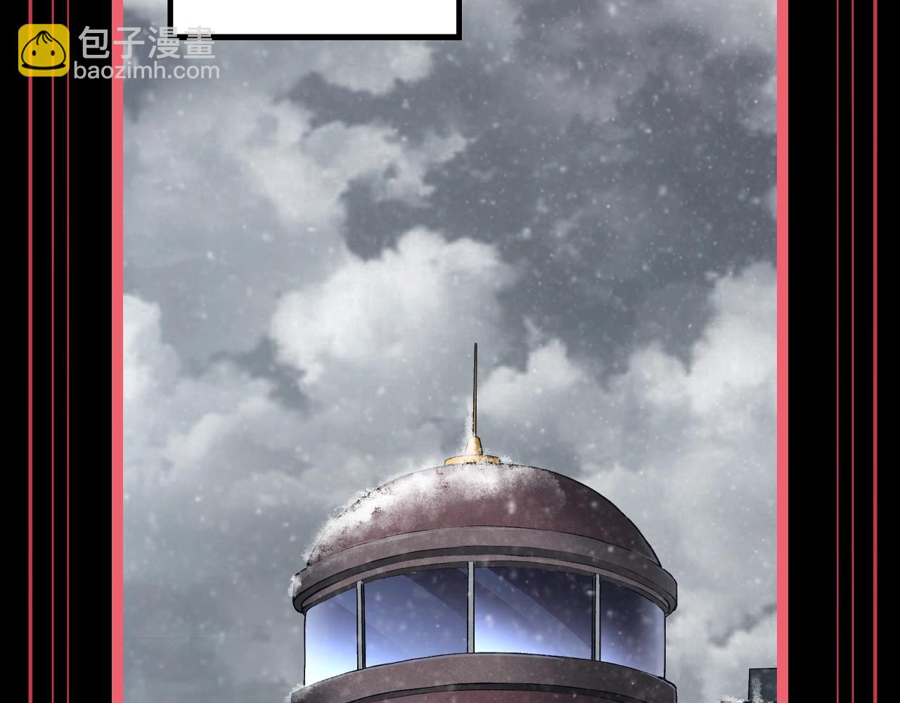 從大樹開始的進化 - 第12期 特別企劃：盤一盤人類世界勢力分佈 - 4