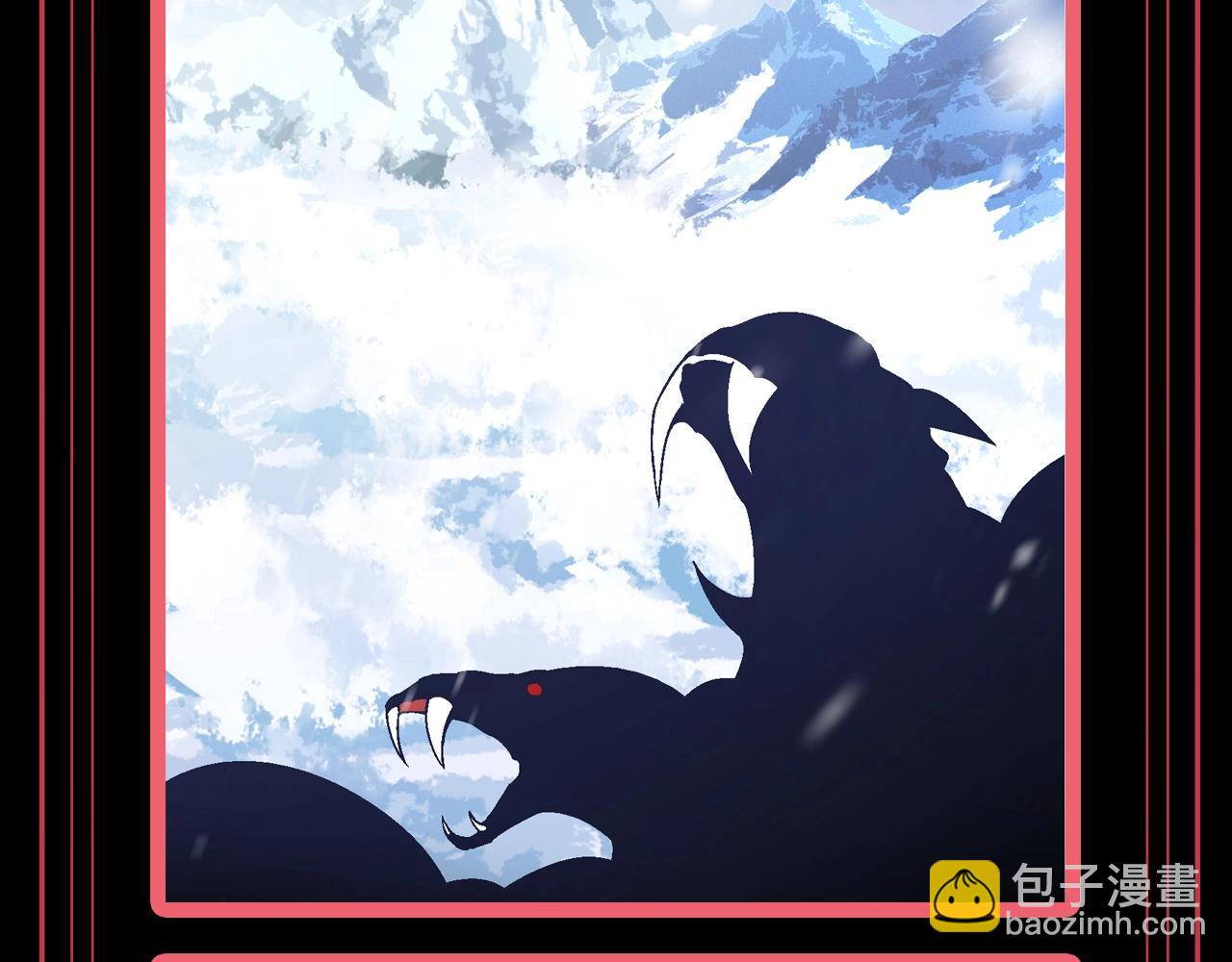 從大樹開始的進化 - 第12期 特別企劃：盤一盤人類世界勢力分佈 - 1