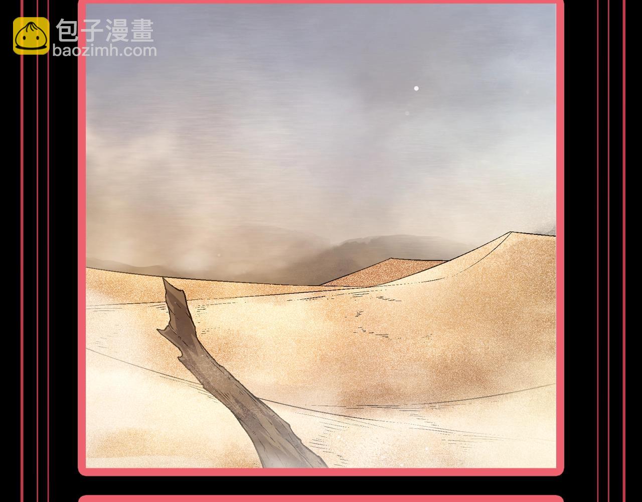 從大樹開始的進化 - 第12期 特別企劃：盤一盤人類世界勢力分佈 - 2