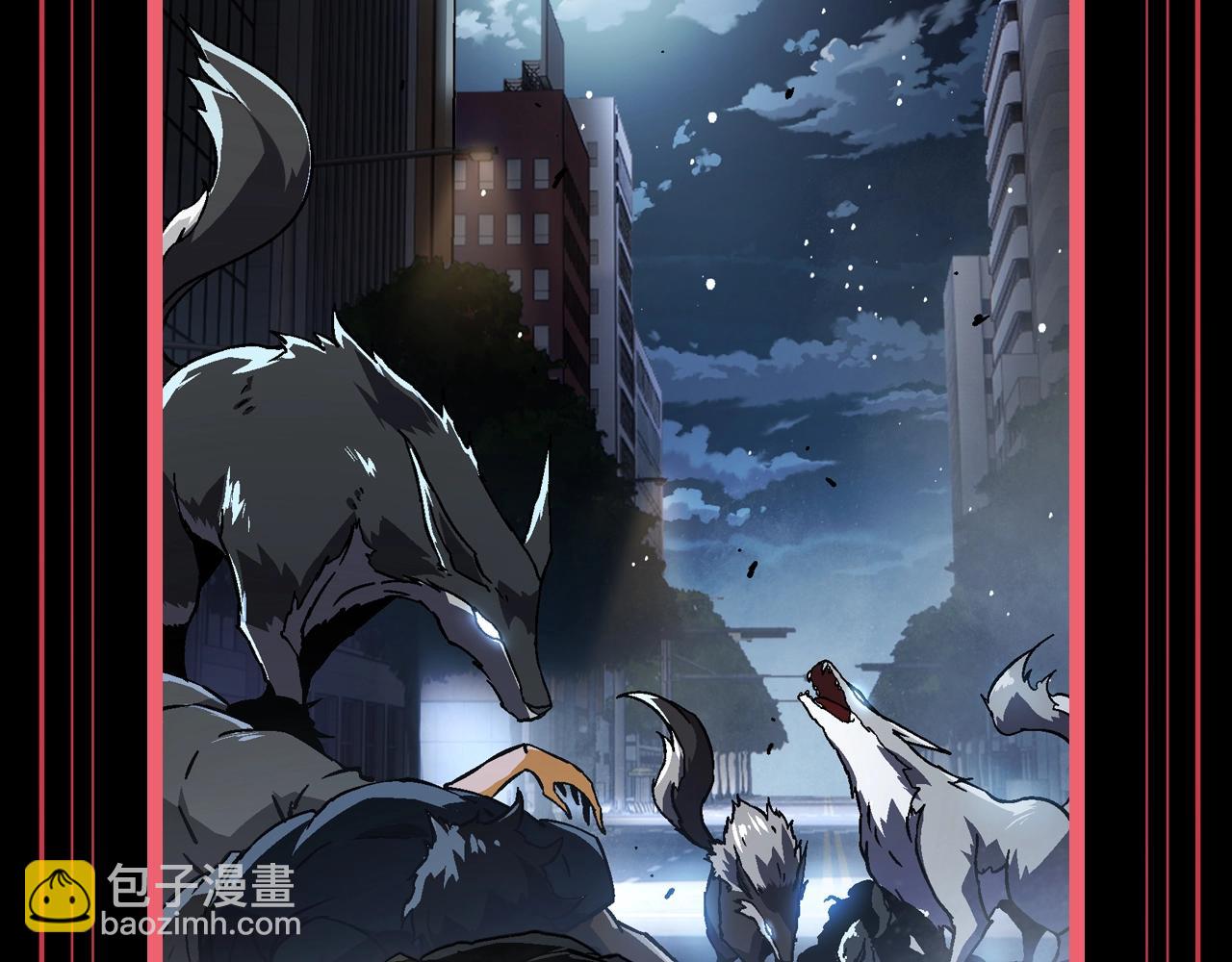 從大樹開始的進化 - 第12期 特別企劃：盤一盤人類世界勢力分佈 - 3