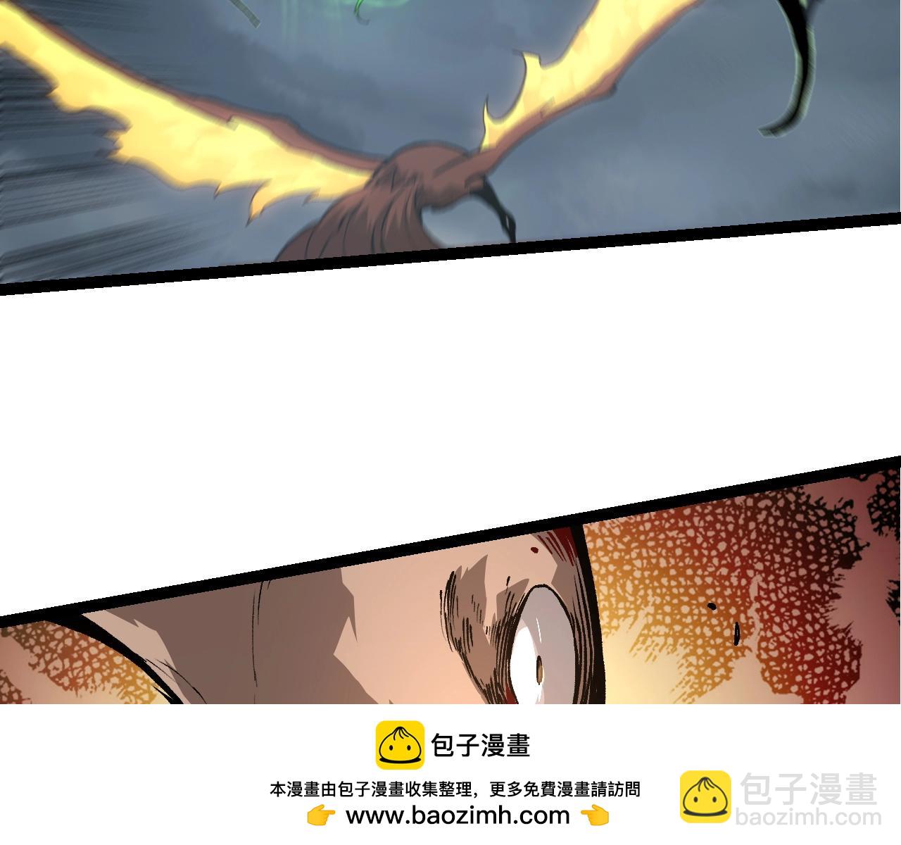 從大樹開始的進化 - 第125話 火力全開(2/4) - 6