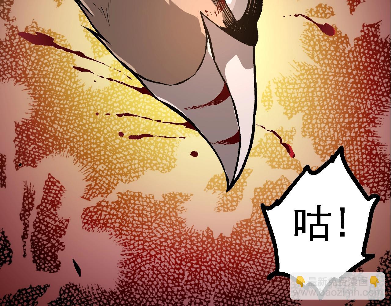 從大樹開始的進化 - 第125話 火力全開(3/4) - 5