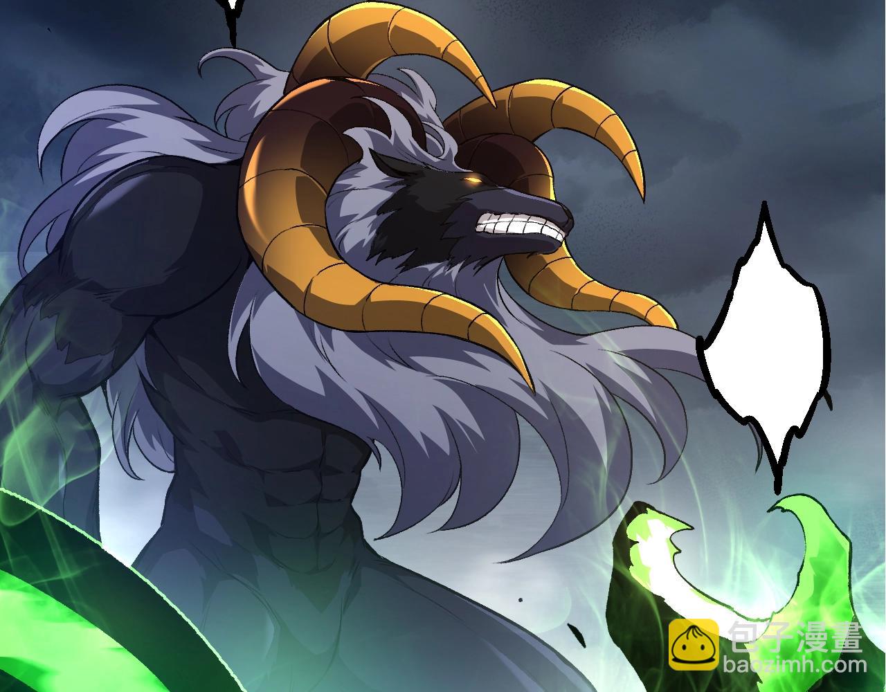 從大樹開始的進化 - 第125話 火力全開(3/4) - 7