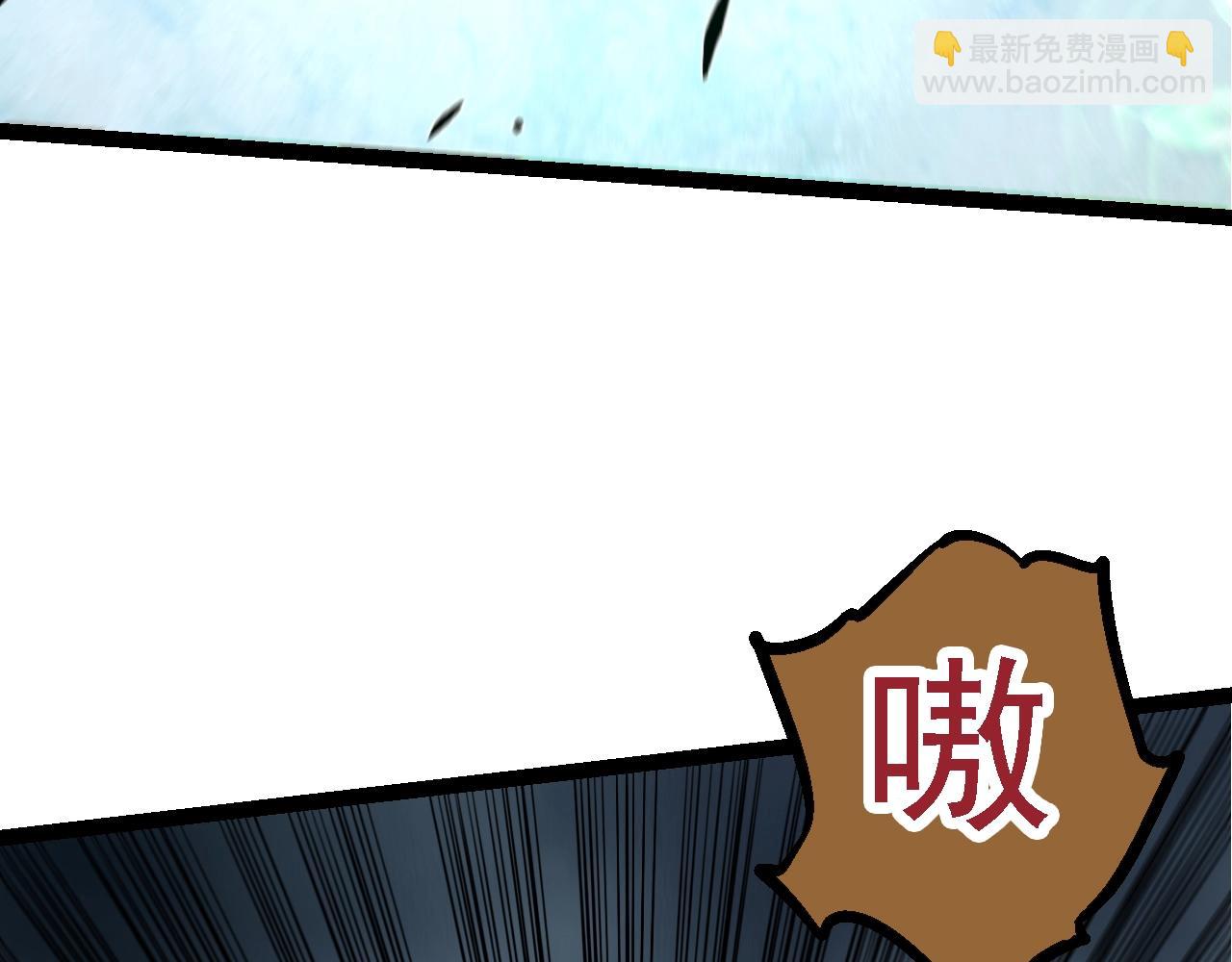 從大樹開始的進化 - 第125話 火力全開(1/4) - 4