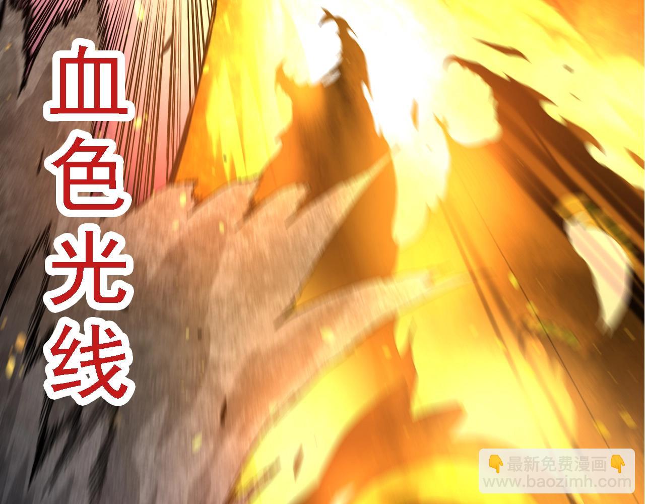 從大樹開始的進化 - 第125話 火力全開(3/4) - 1