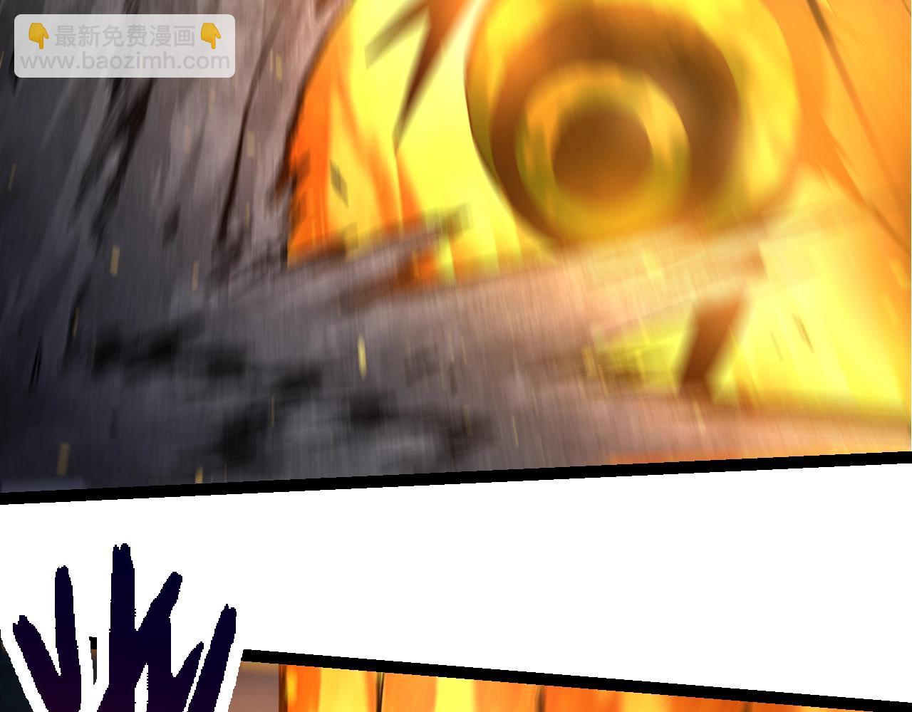 從大樹開始的進化 - 第125話 火力全開(3/4) - 2