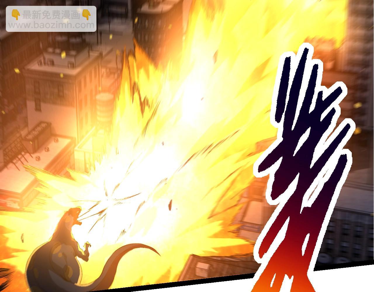 從大樹開始的進化 - 第125話 火力全開(3/4) - 4