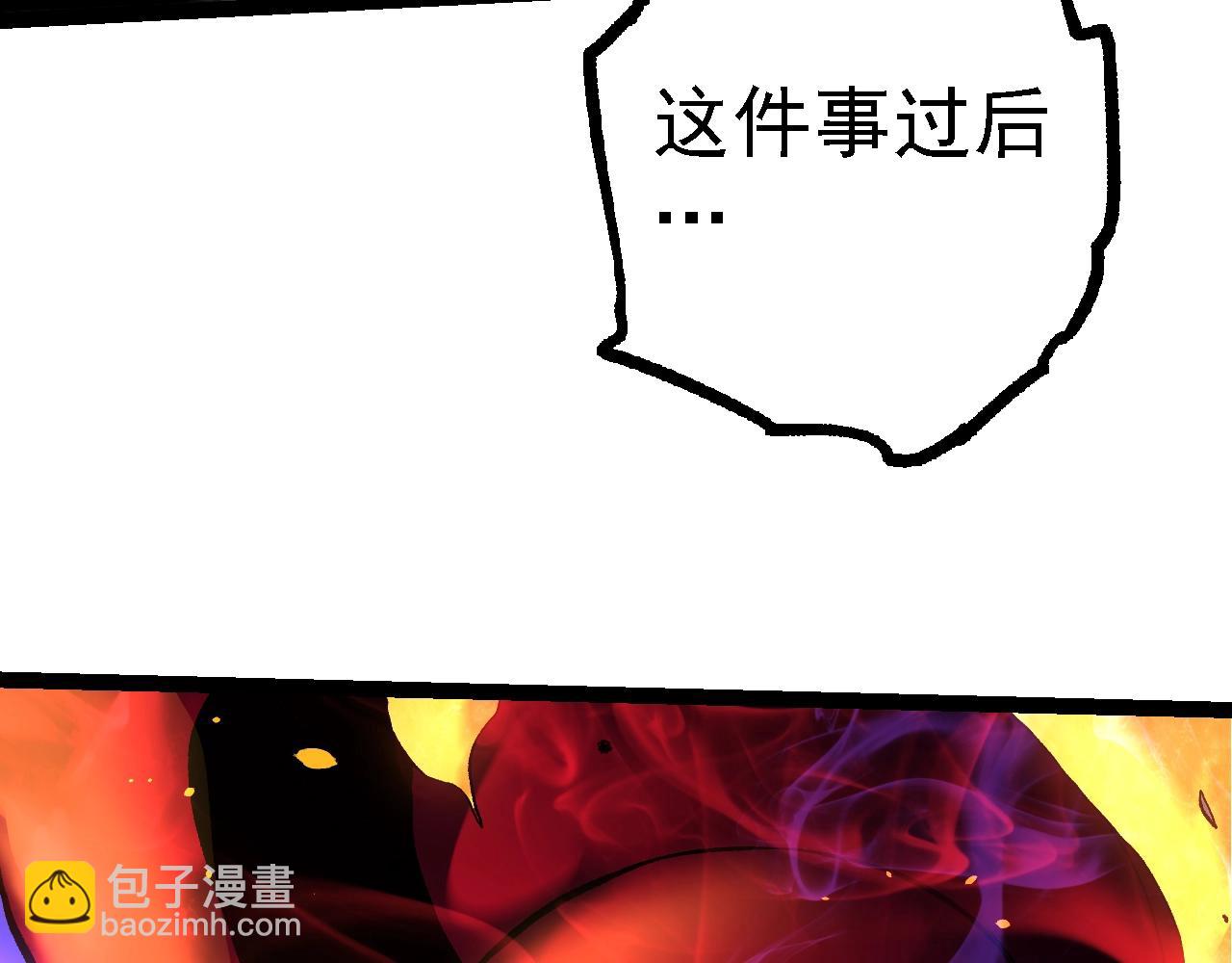 從大樹開始的進化 - 第125話 火力全開(3/4) - 3