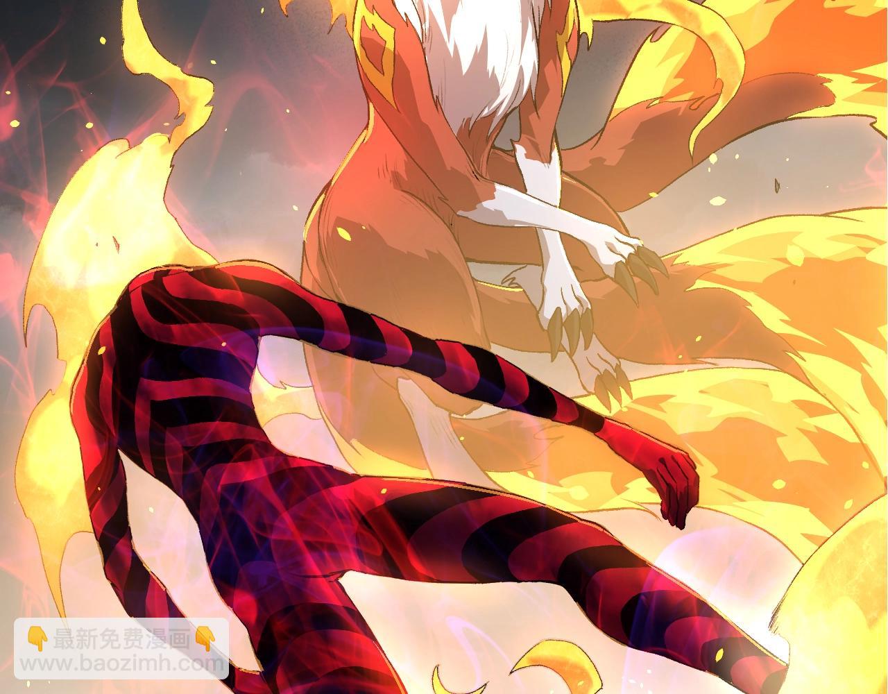 從大樹開始的進化 - 第125話 火力全開(3/4) - 7