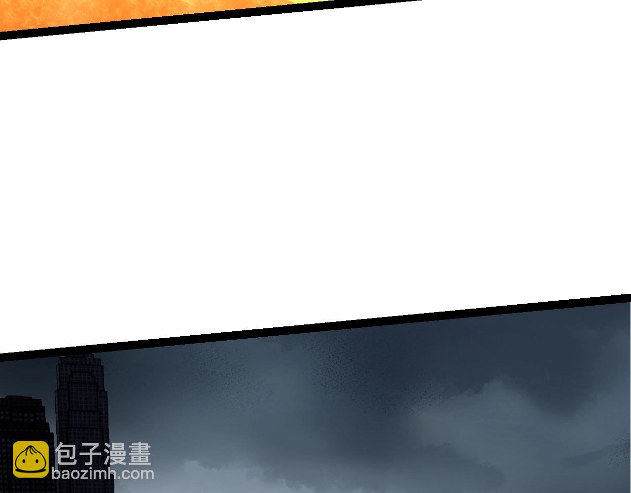 從大樹開始的進化 - 第125話 火力全開(3/4) - 3