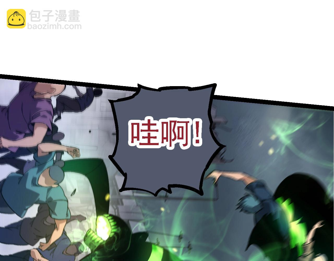 從大樹開始的進化 - 第125話 火力全開(1/4) - 7