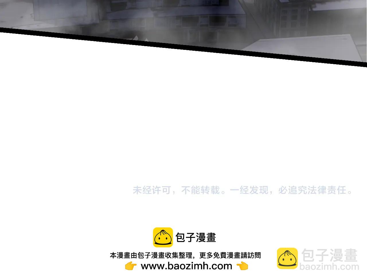 從大樹開始的進化 - 第125話 火力全開(3/4) - 6