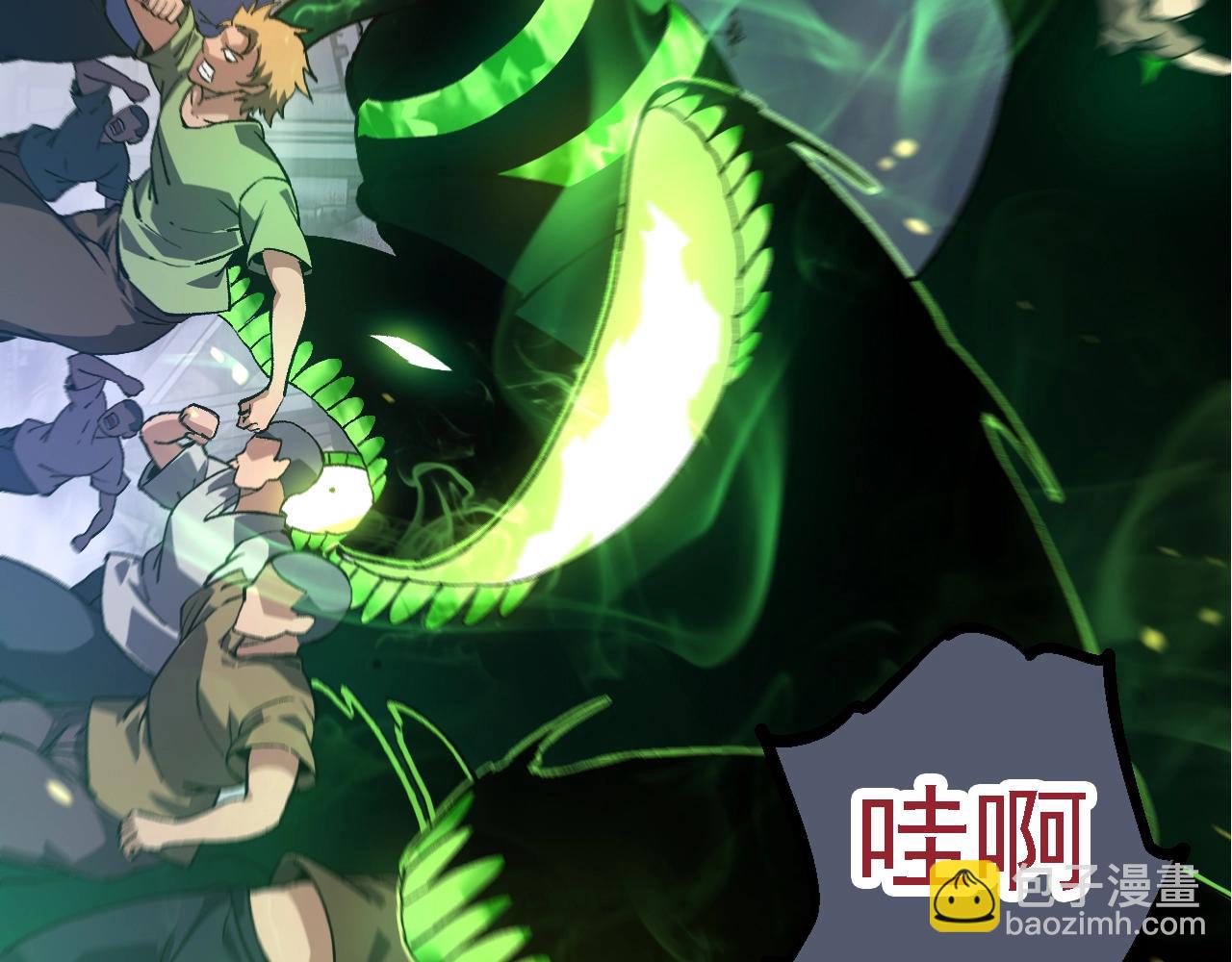 從大樹開始的進化 - 第125話 火力全開(1/4) - 8