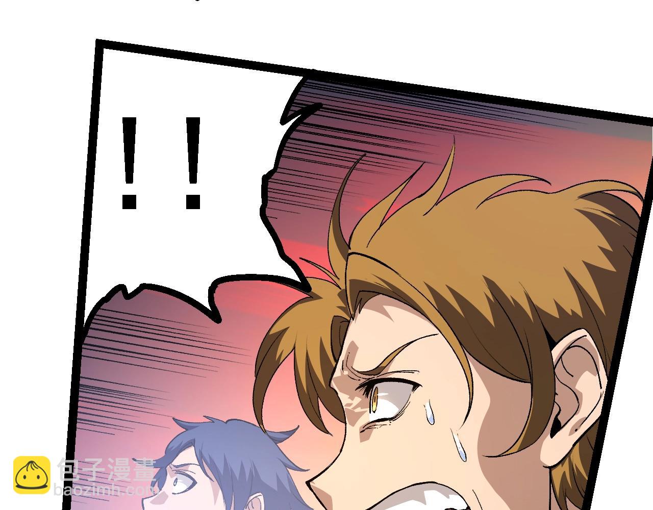 從大樹開始的進化 - 第125話 火力全開(1/4) - 2