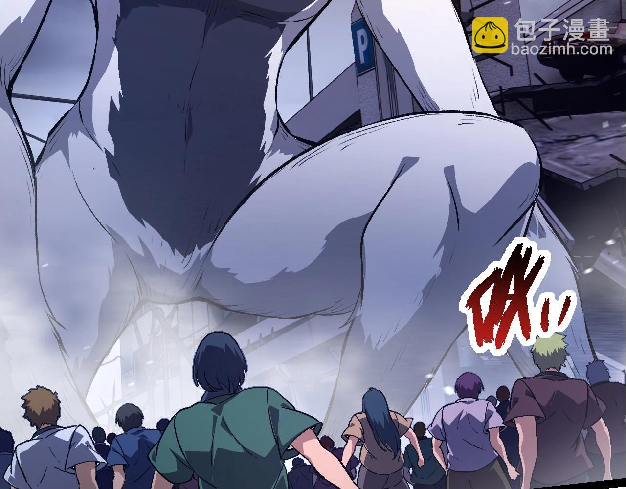 從大樹開始的進化 - 第125話 火力全開(1/4) - 5