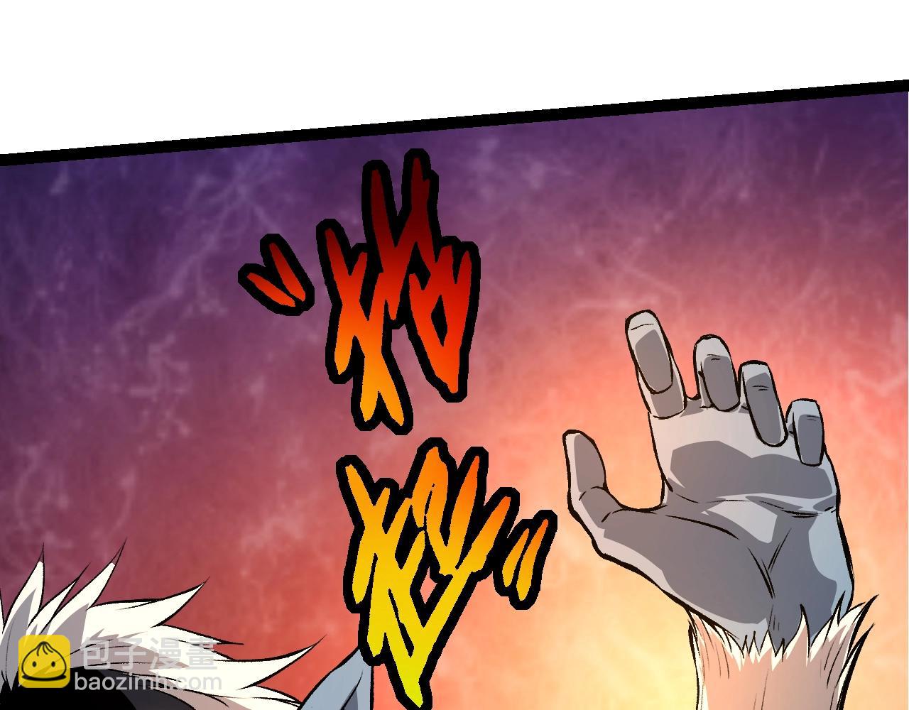 從大樹開始的進化 - 第125話 火力全開(1/4) - 1