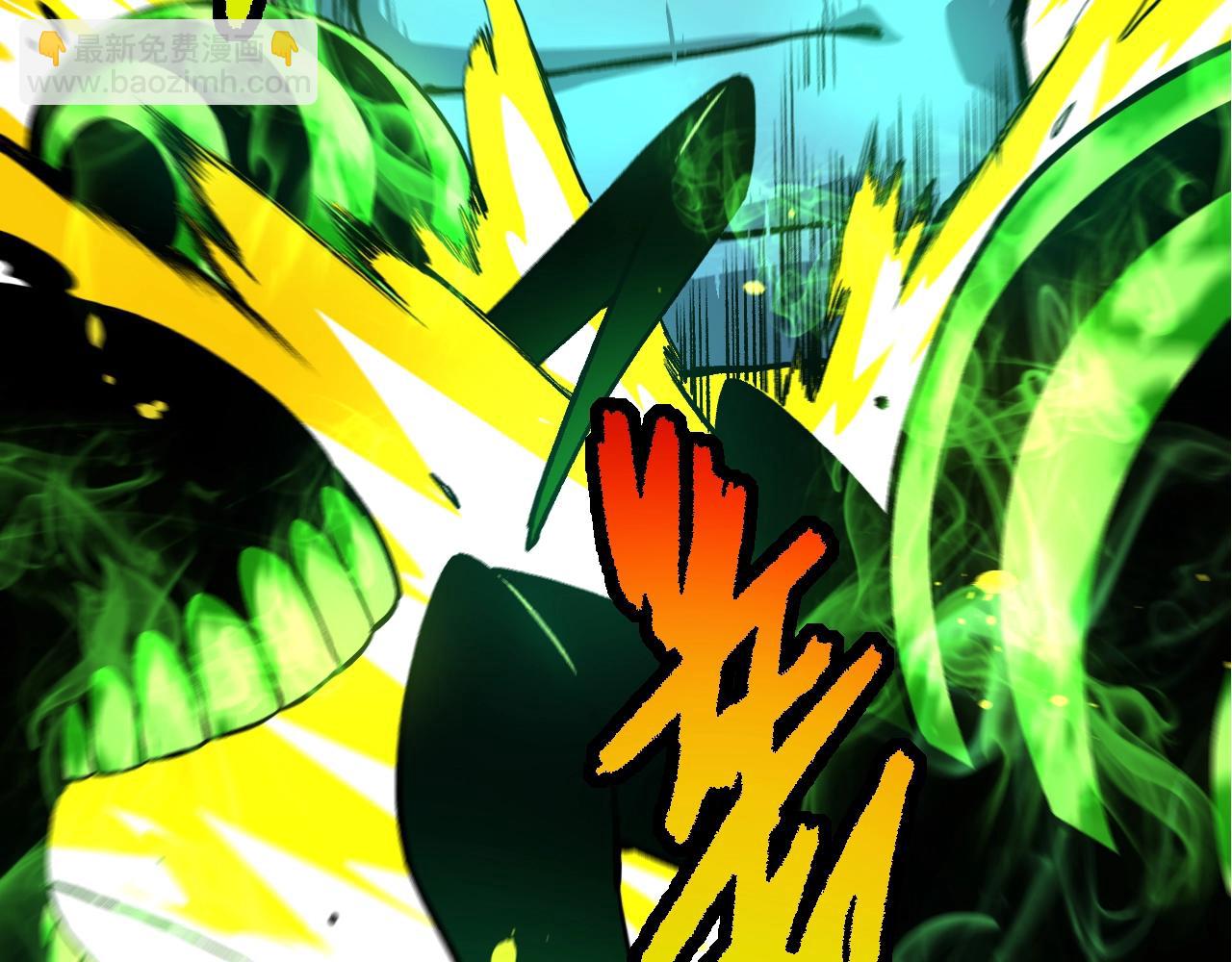 從大樹開始的進化 - 第125話 火力全開(1/4) - 4