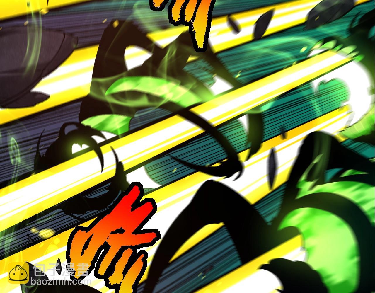 從大樹開始的進化 - 第125話 火力全開(1/4) - 1