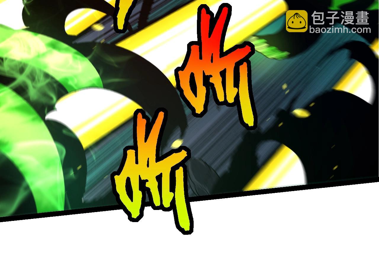 從大樹開始的進化 - 第125話 火力全開(1/4) - 2