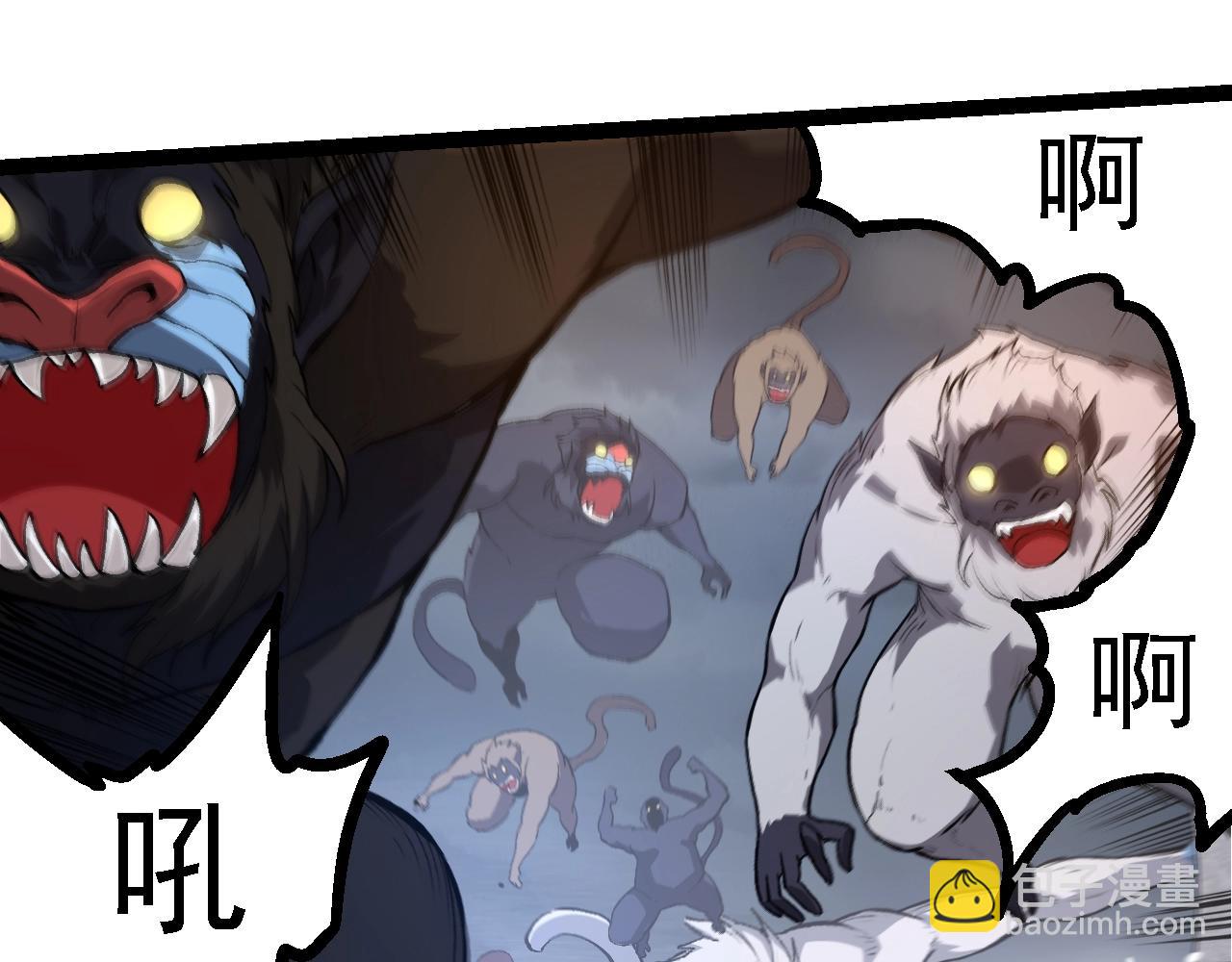 從大樹開始的進化 - 第125話 火力全開(1/4) - 3