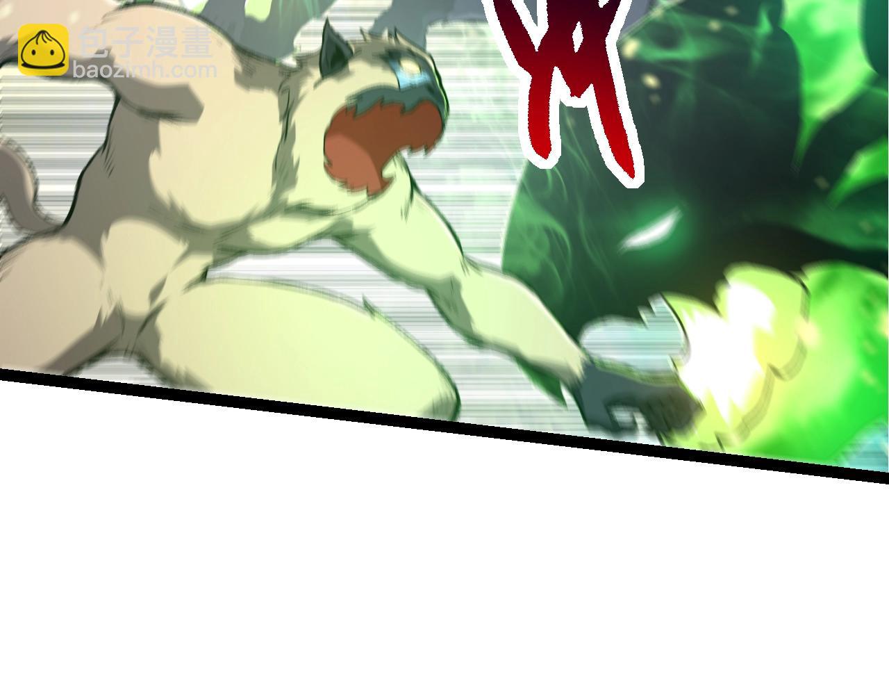 從大樹開始的進化 - 第125話 火力全開(1/4) - 7