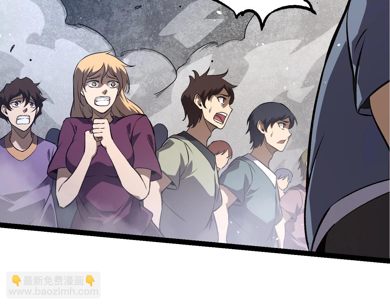 從大樹開始的進化 - 第125話 火力全開(1/4) - 1