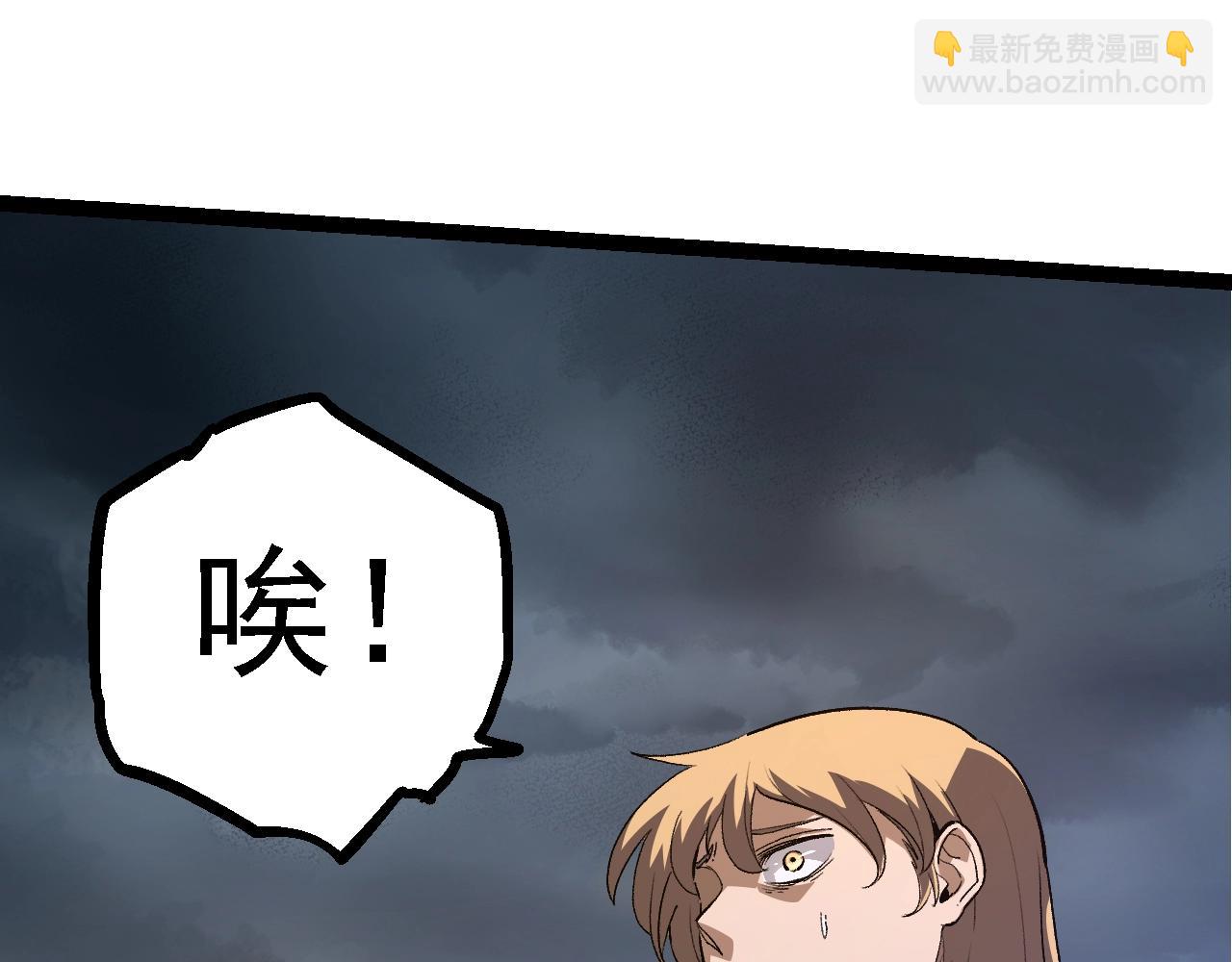 從大樹開始的進化 - 第125話 火力全開(1/4) - 5