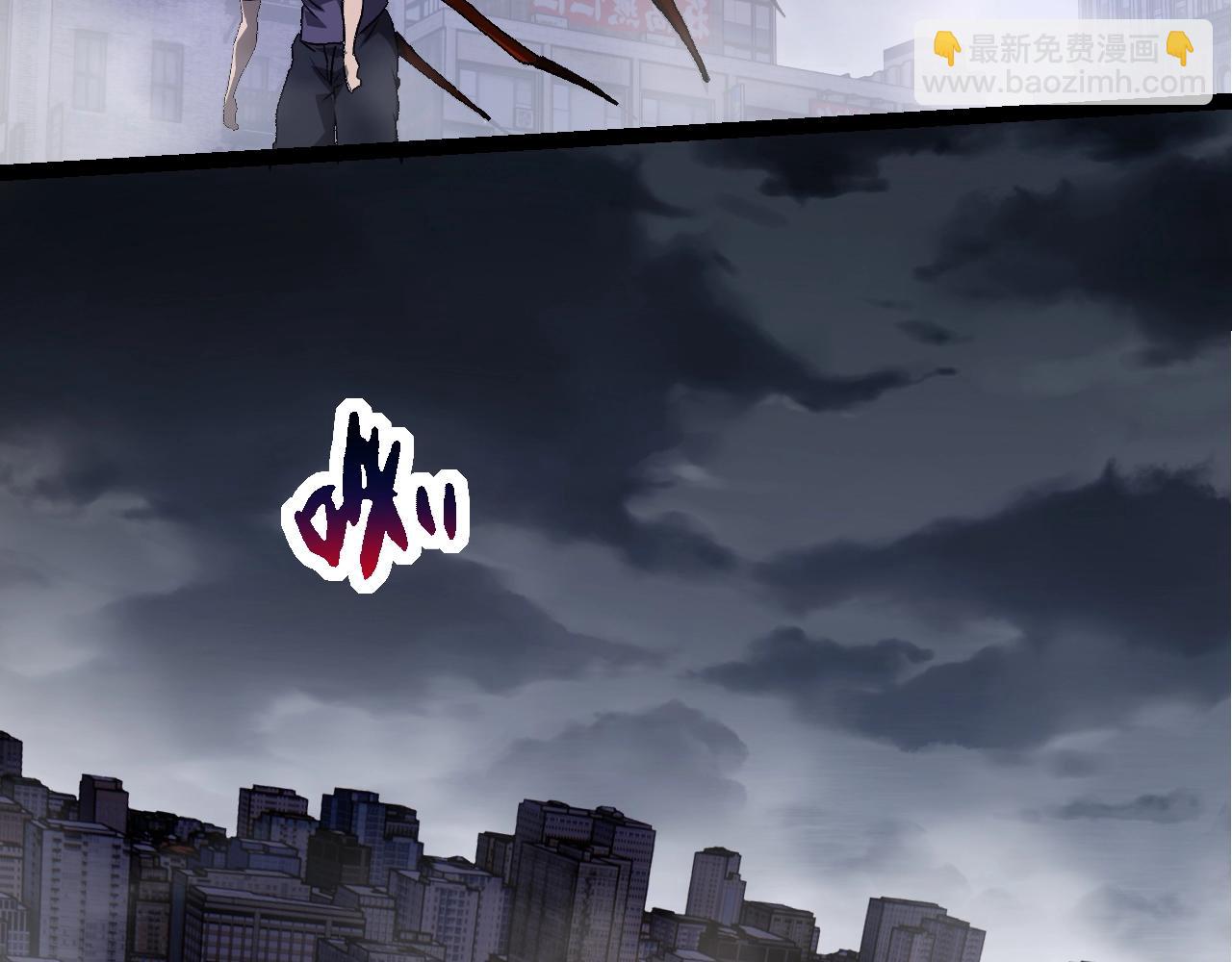 從大樹開始的進化 - 第125話 火力全開(2/4) - 3