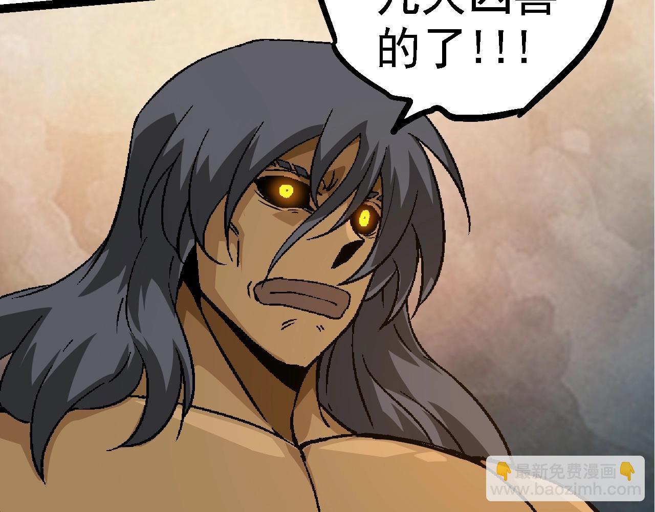 從大樹開始的進化 - 第125話 火力全開(2/4) - 1