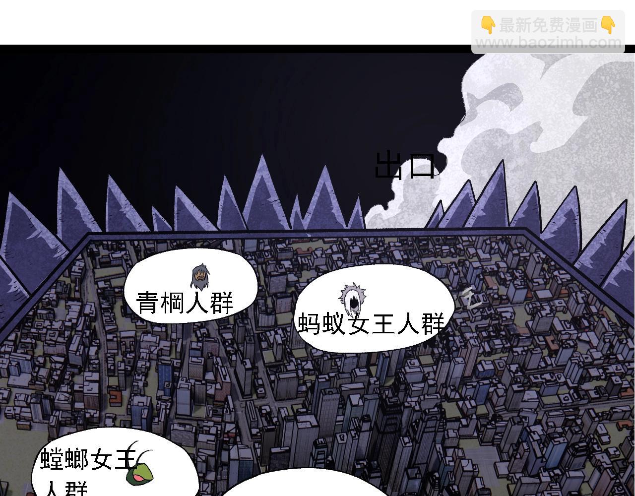 從大樹開始的進化 - 第125話 火力全開(2/4) - 3