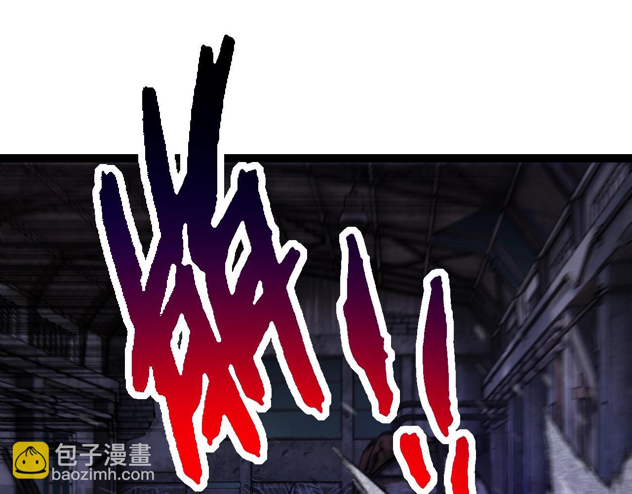 從大樹開始的進化 - 第125話 火力全開(2/4) - 5