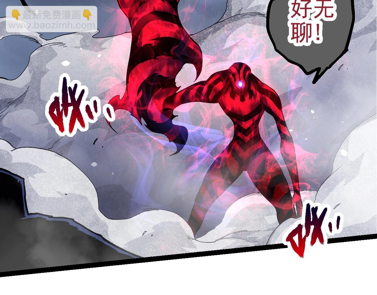 從大樹開始的進化 - 第125話 火力全開(2/4) - 8