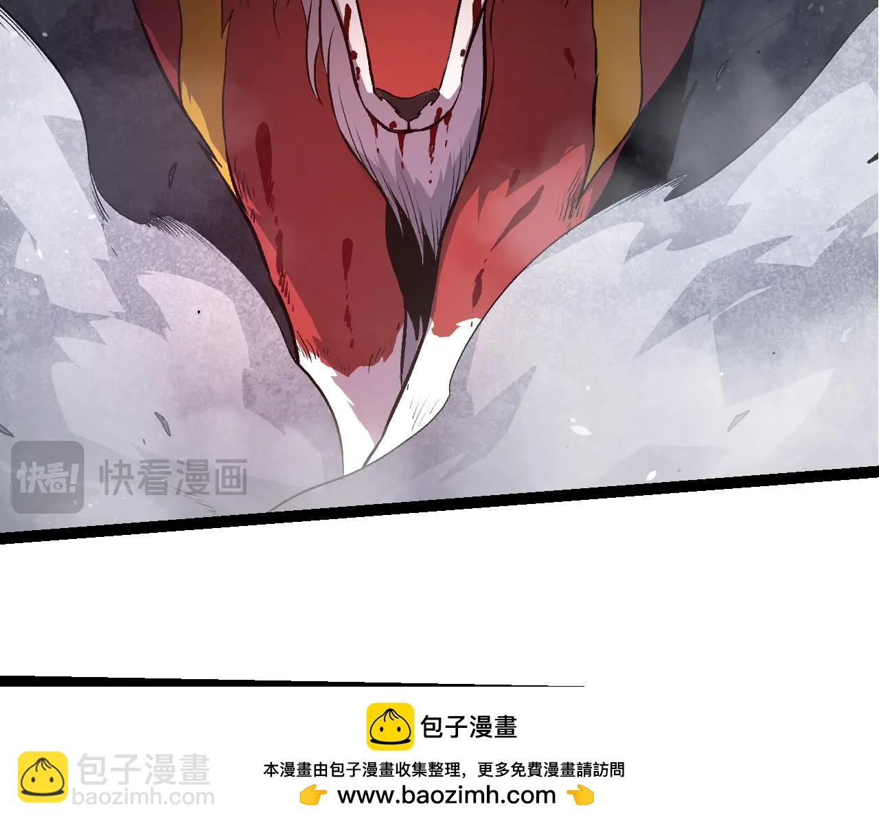 從大樹開始的進化 - 第125話 火力全開(2/4) - 2