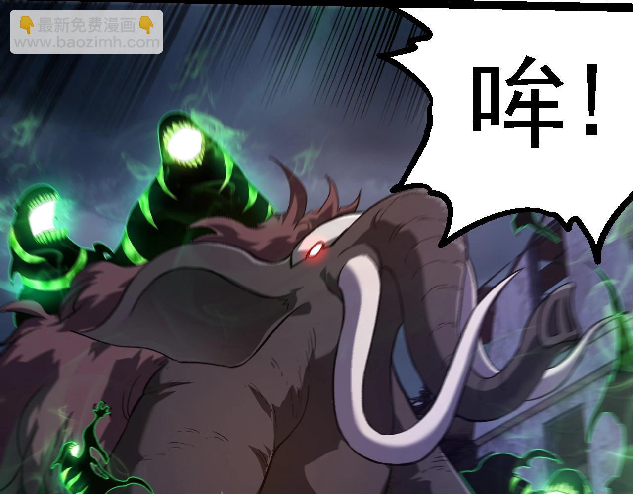 從大樹開始的進化 - 第125話 火力全開(2/4) - 3