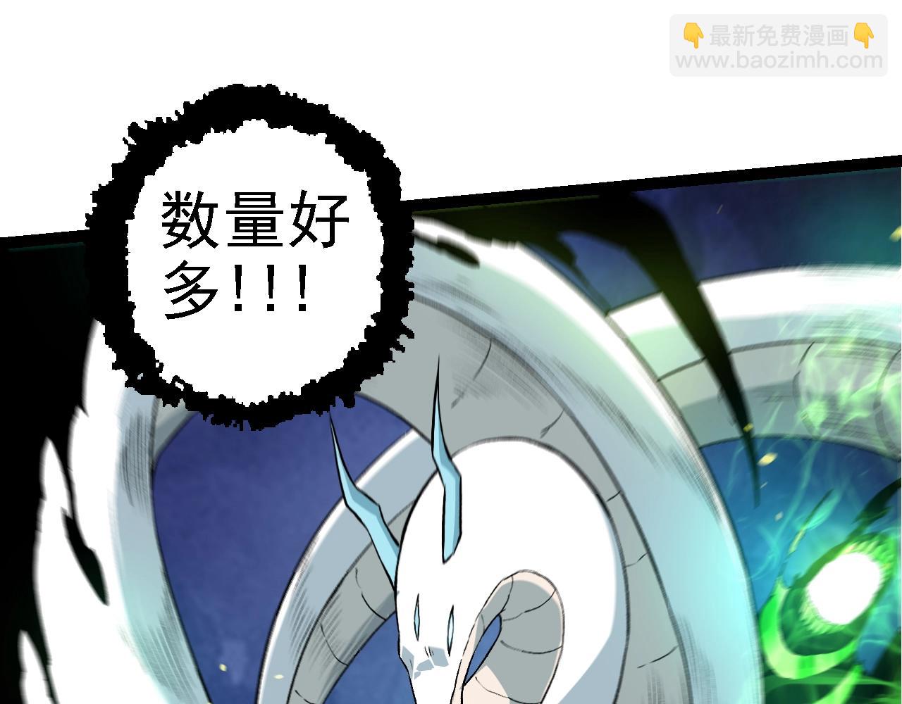 從大樹開始的進化 - 第125話 火力全開(2/4) - 5