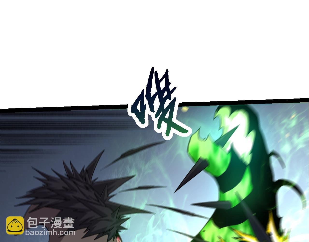 從大樹開始的進化 - 第125話 火力全開(2/4) - 7