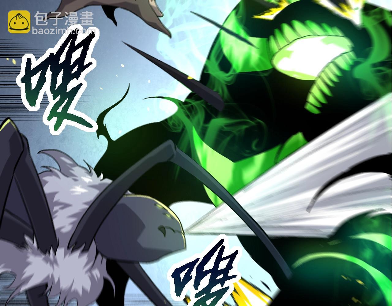 從大樹開始的進化 - 第125話 火力全開(2/4) - 8