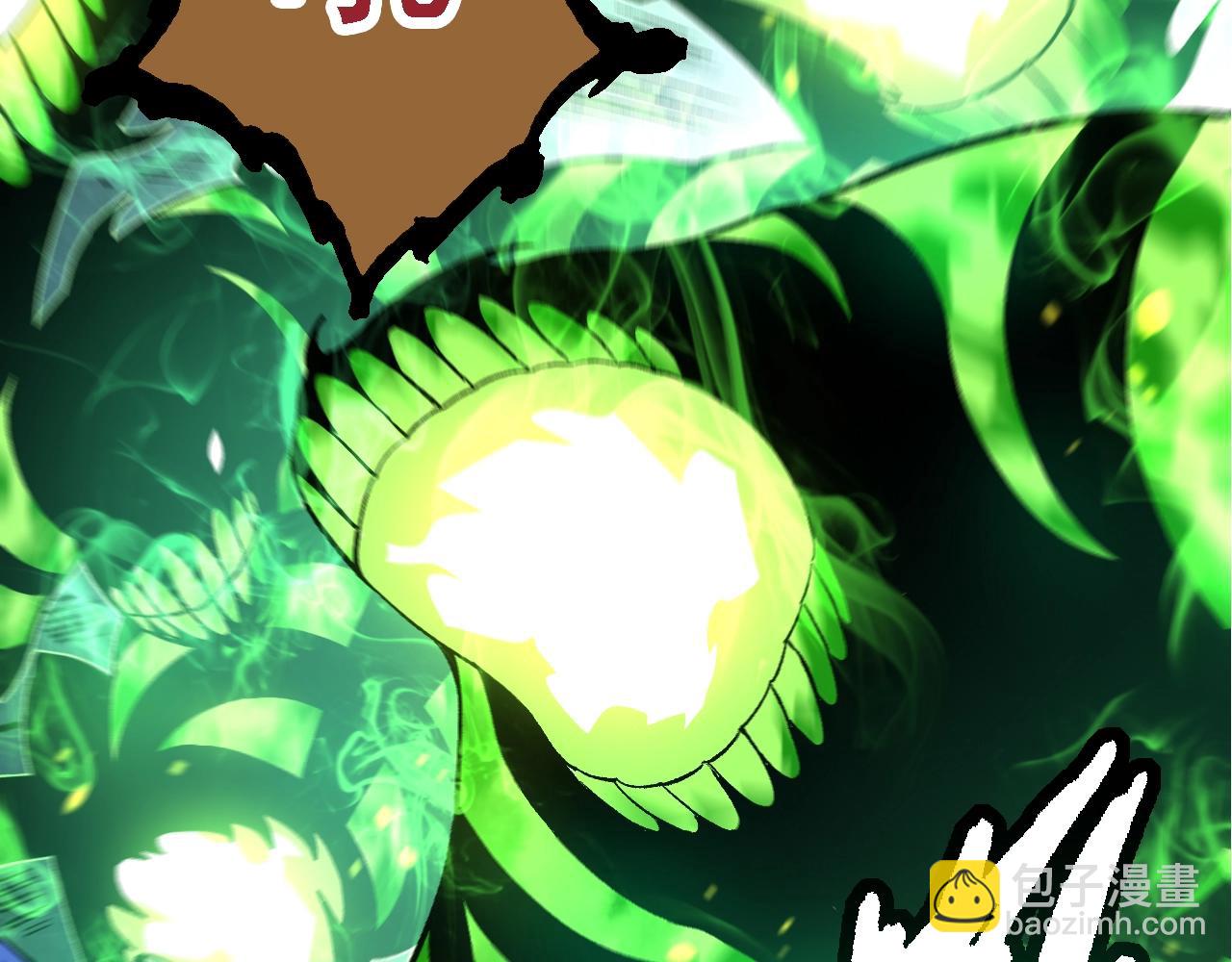 從大樹開始的進化 - 第125話 火力全開(1/4) - 8