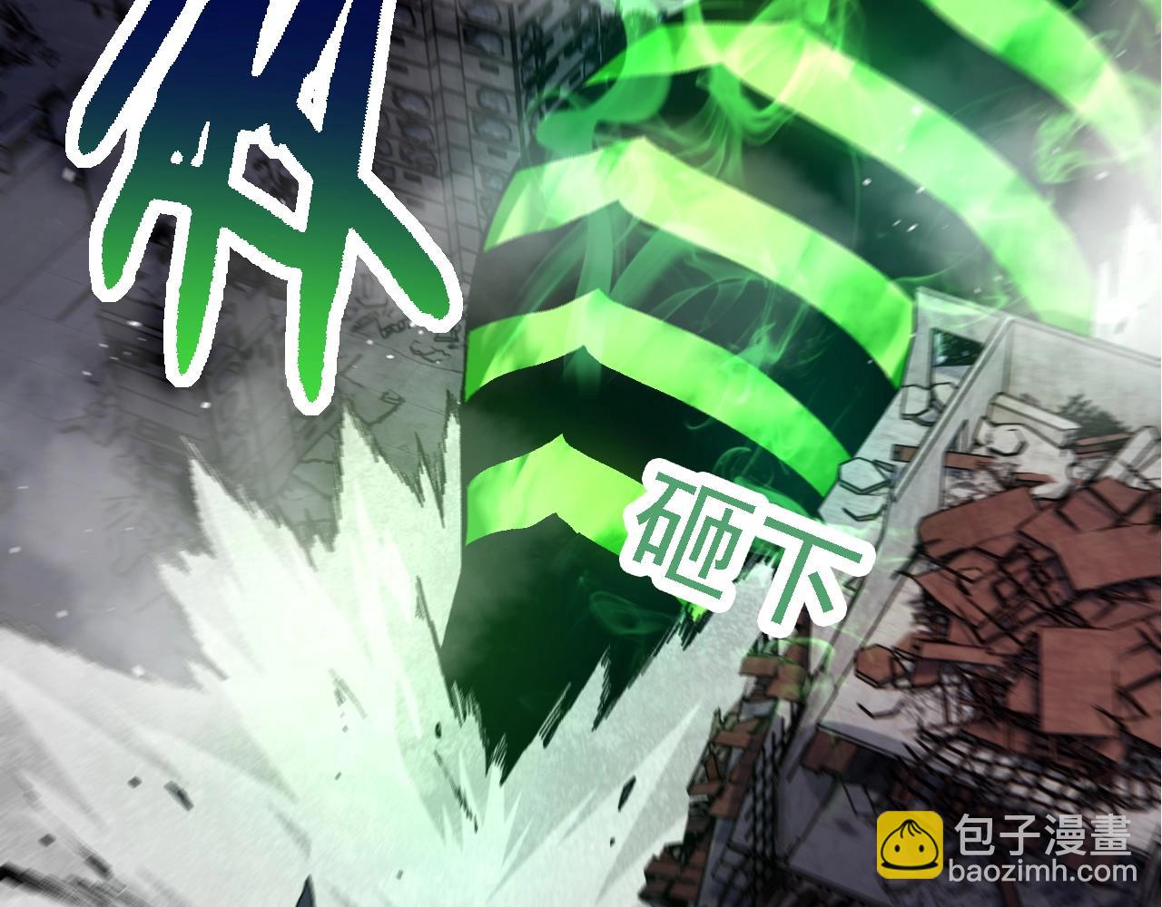 從大樹開始的進化 - 第125話 火力全開(2/4) - 5