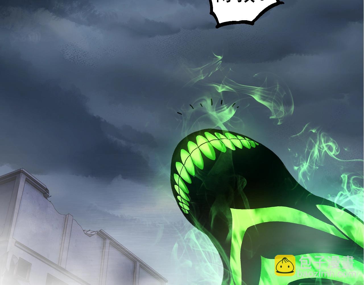 從大樹開始的進化 - 第125話 火力全開(2/4) - 8