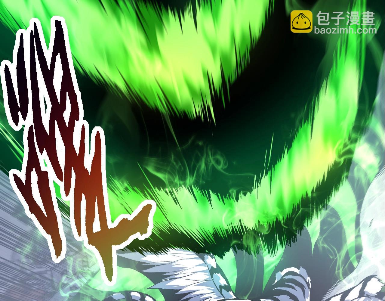 從大樹開始的進化 - 第125話 火力全開(2/4) - 2