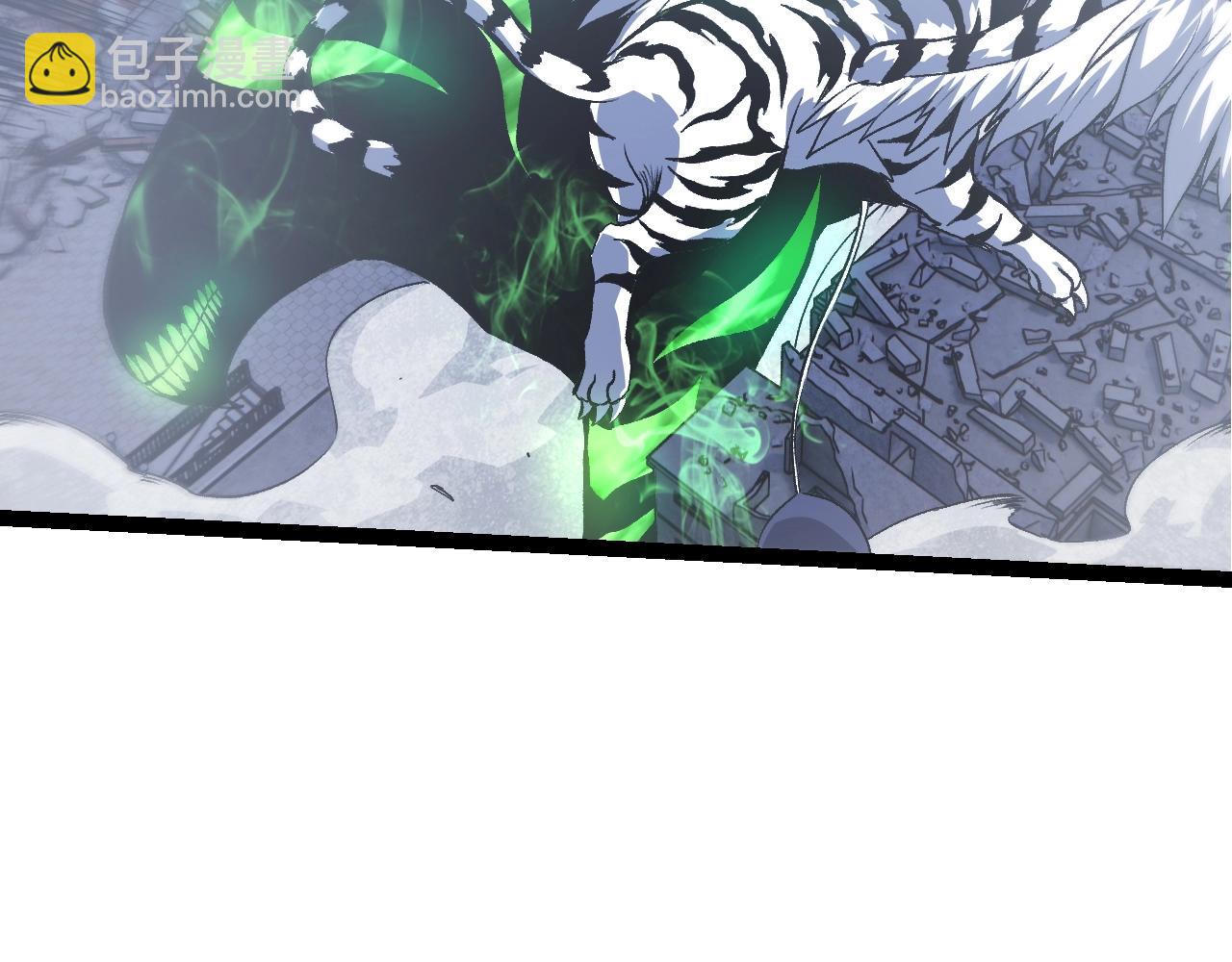 從大樹開始的進化 - 第125話 火力全開(2/4) - 3