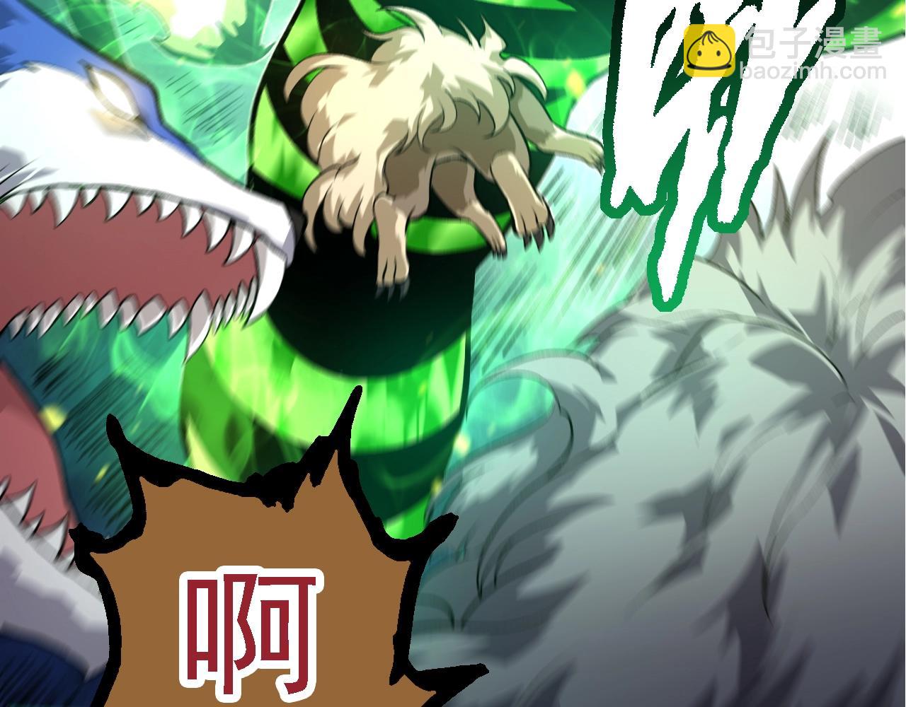 從大樹開始的進化 - 第125話 火力全開(1/4) - 1