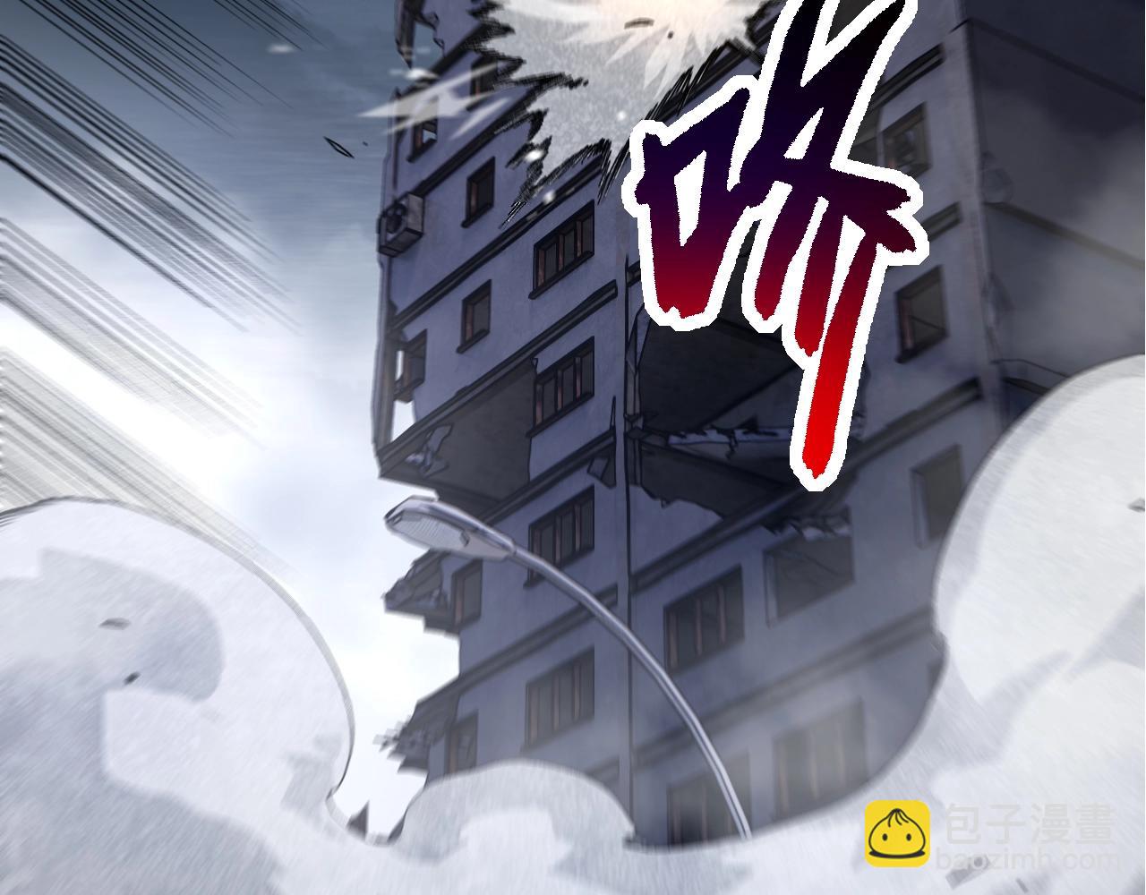 從大樹開始的進化 - 第125話 火力全開(2/4) - 5