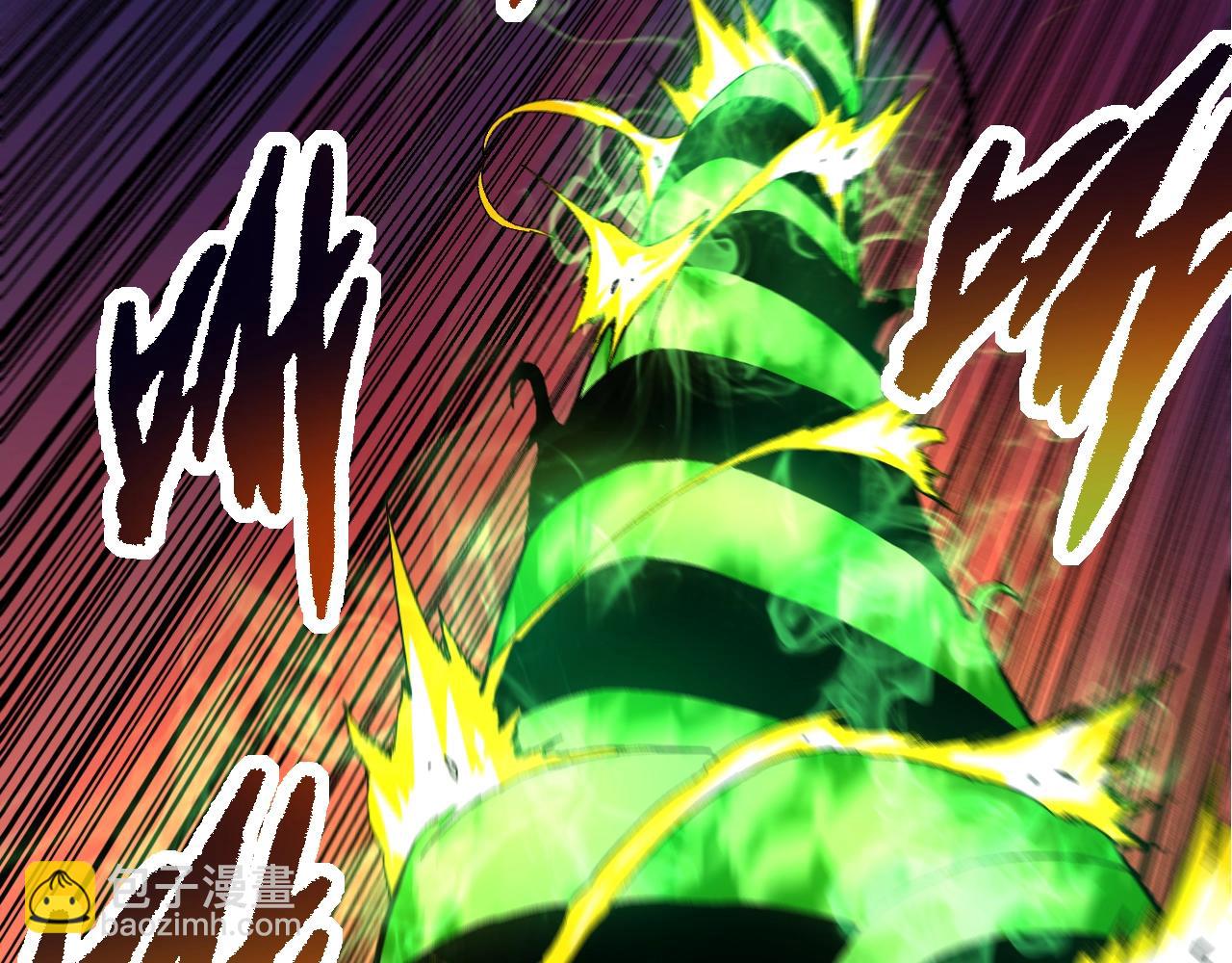 從大樹開始的進化 - 第125話 火力全開(2/4) - 7