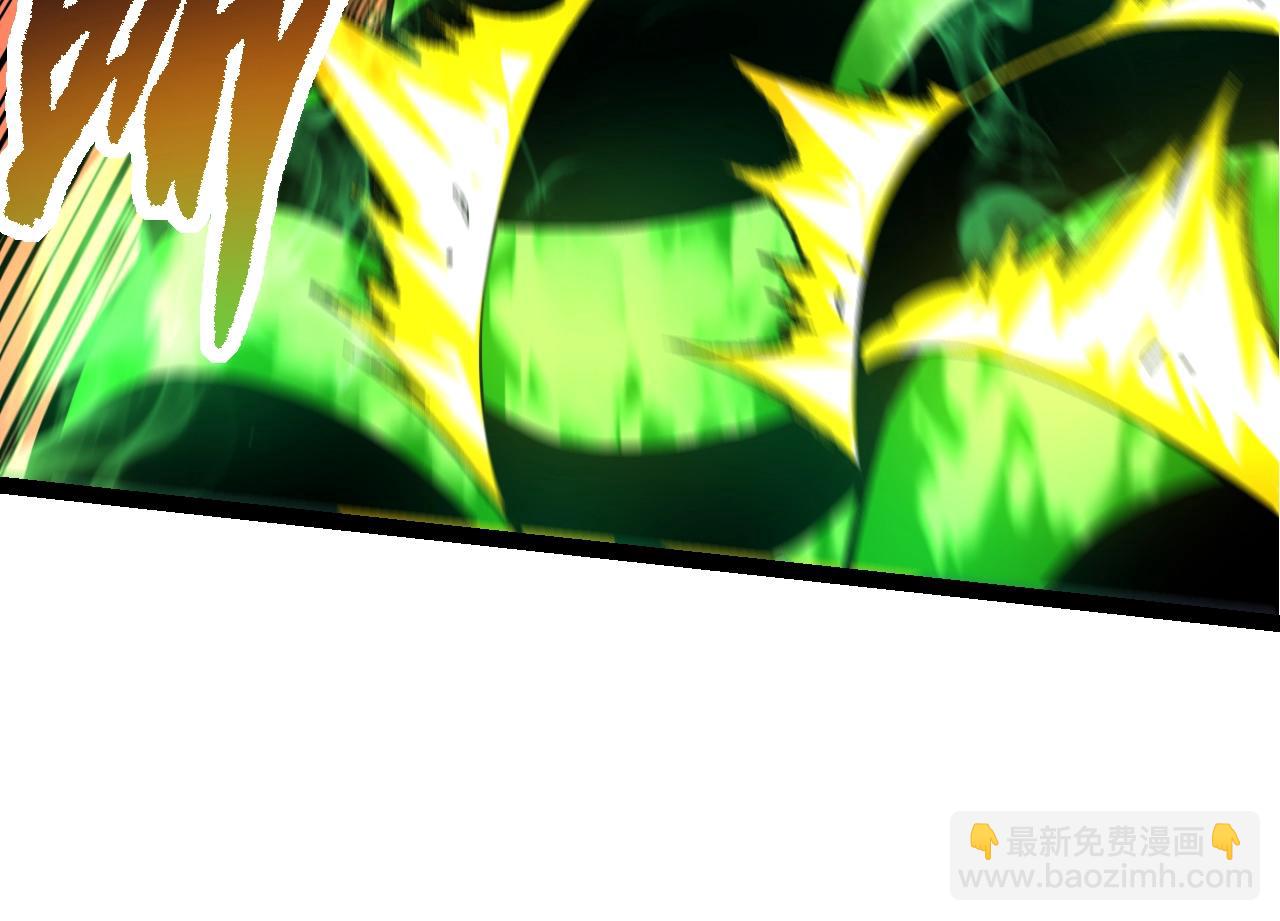 從大樹開始的進化 - 第125話 火力全開(2/4) - 8