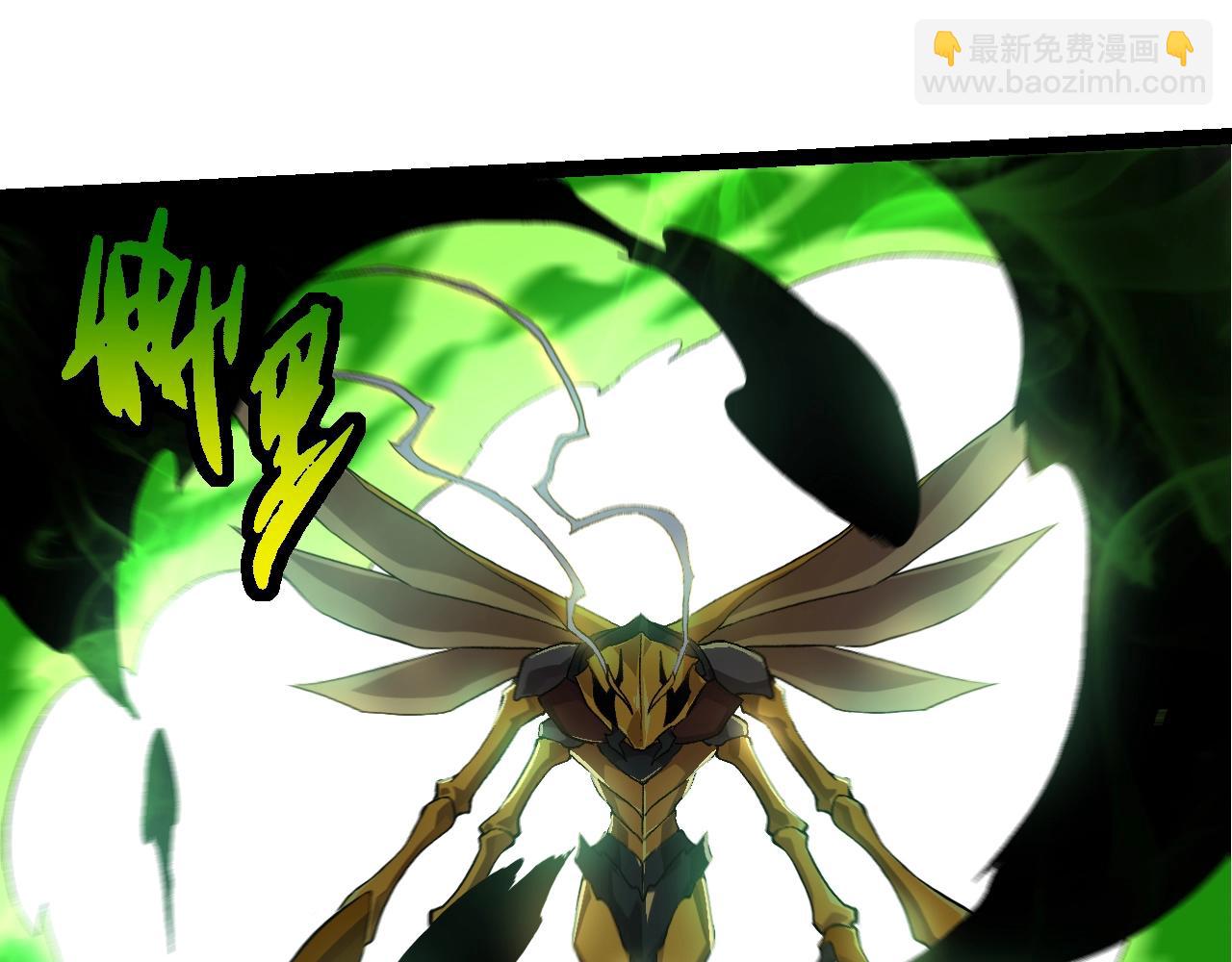 從大樹開始的進化 - 第125話 火力全開(2/4) - 1