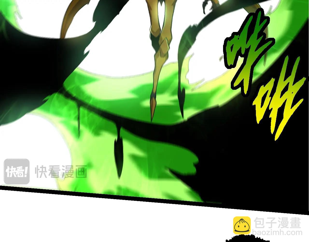 從大樹開始的進化 - 第125話 火力全開(2/4) - 2