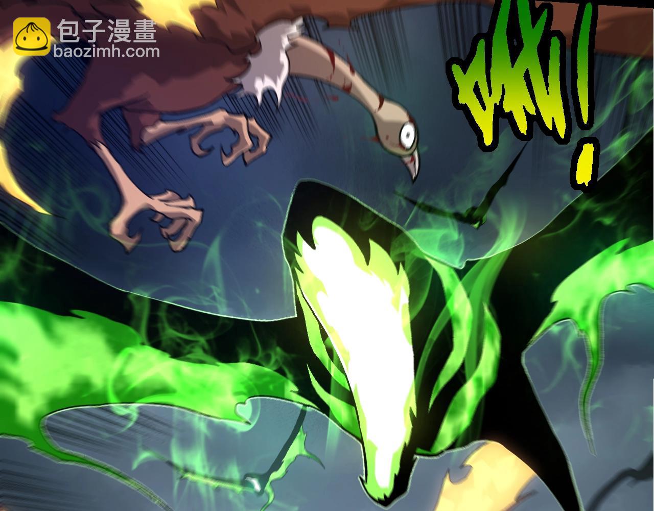 從大樹開始的進化 - 第125話 火力全開(2/4) - 5