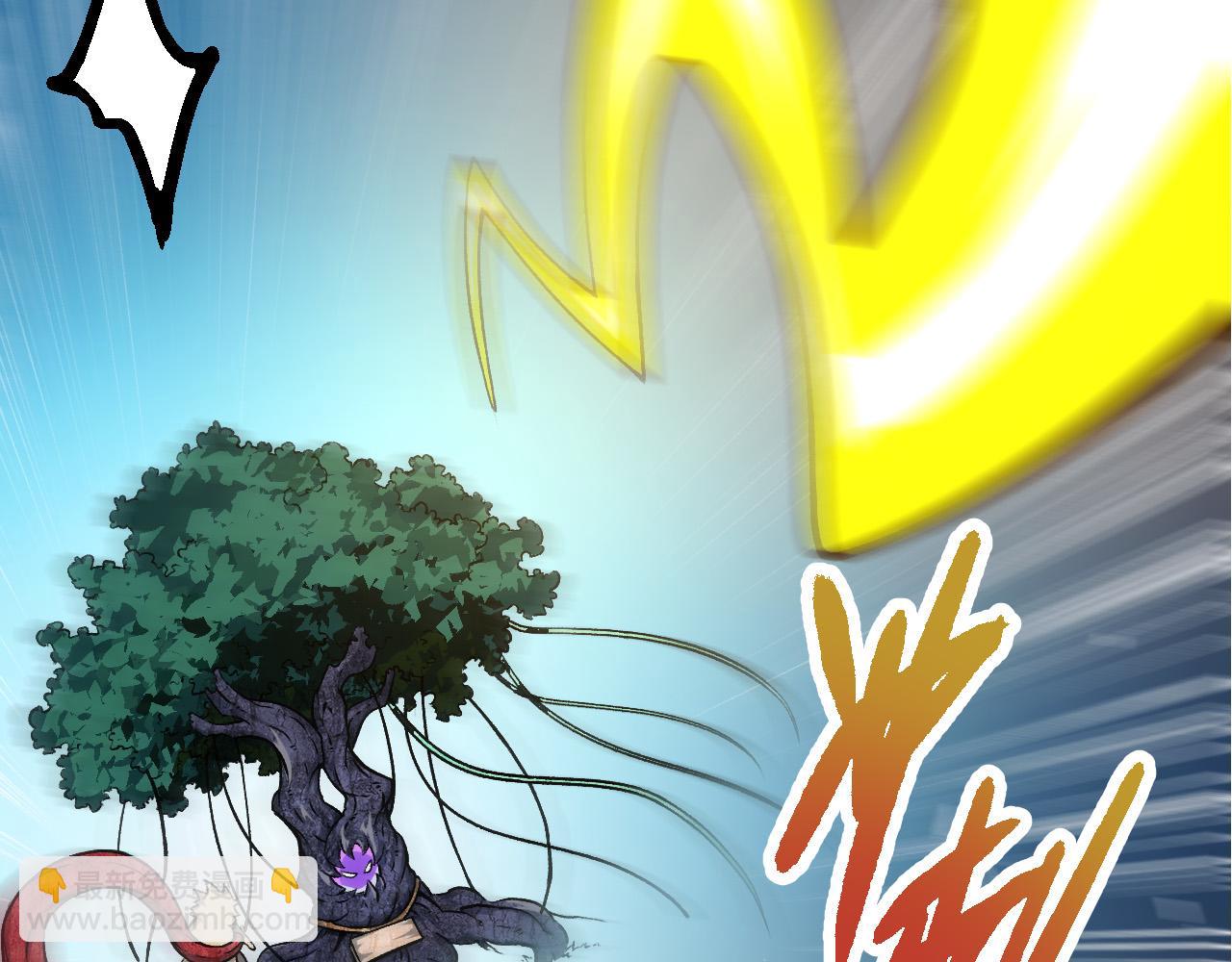 從大樹開始的進化 - 第15話 雙魂一體(1/4) - 3